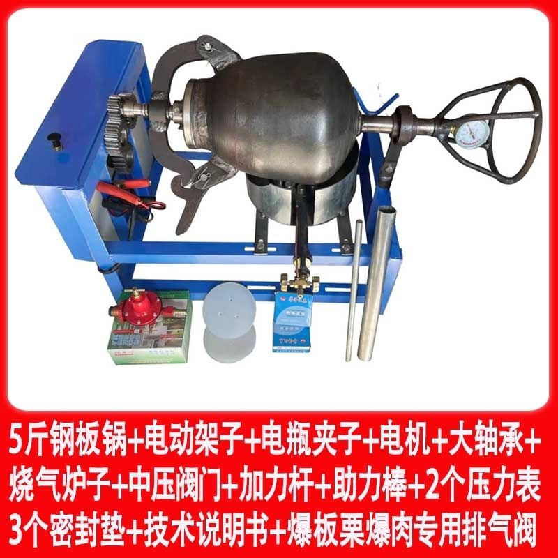 Good Kitchen King Luoyang old-fashioned popcorn machine pot commercial stall electric fully automatic hand-cranked cannon popping chestnut corn puffer 5 catties steel pot gas stove hand-cranked complete set