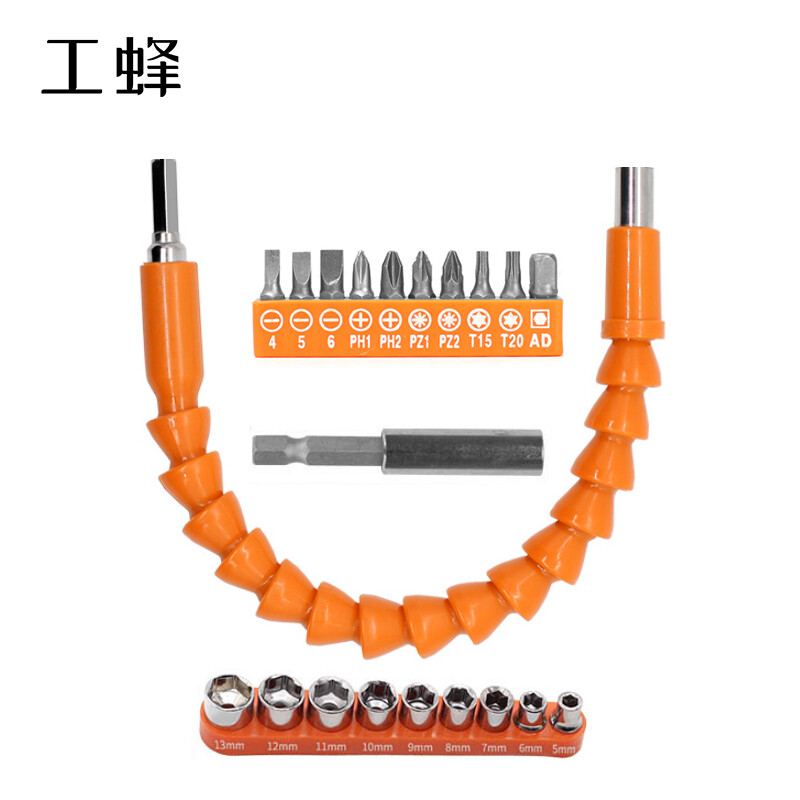 Worker Bee Universal Flexible Shaft + Sleeve Set Power Tool Accessories Screwdriver Extended Electric Drill Connecting Rod Hose