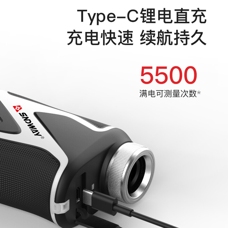 Shendawei laser rangefinder telescope 1500 meters high-precision outdoor measuring instrument electronic ruler outdoor forestry SW-1500D