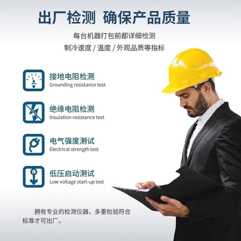 BAILI large-capacity seafood cell-level freezer minus 80 degrees laboratory cabinet deep-freezing quick-freezing refrigerator 298L丨-86 quick-freezing