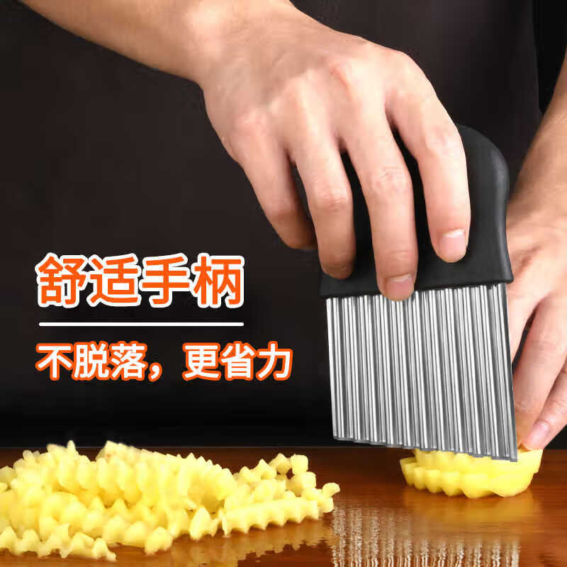 Le Yingfan corrugated knife cutting artifact wolf tooth potato knife wavy knife stainless steel slicing potato flower knife multifunctional kitchen upgraded multifunctional wolf tooth potato cutter 3 large