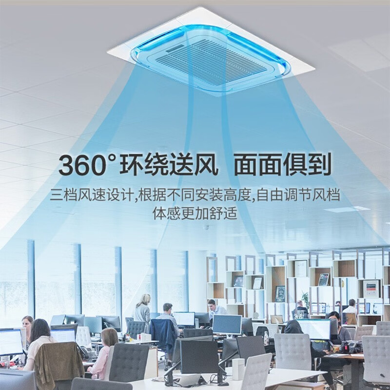 Produced by Huayuan Oaks air conditioner, bargain price, large 3 HP/large 5 HP, new energy efficiency variable frequency heating and cooling, ceiling machine, ceiling unit, commercial one-to-one embedded central air conditioner, large 3 HP, three-level energy efficiency, popular upgrade, frequency conversion 30-40 square meters, 220v