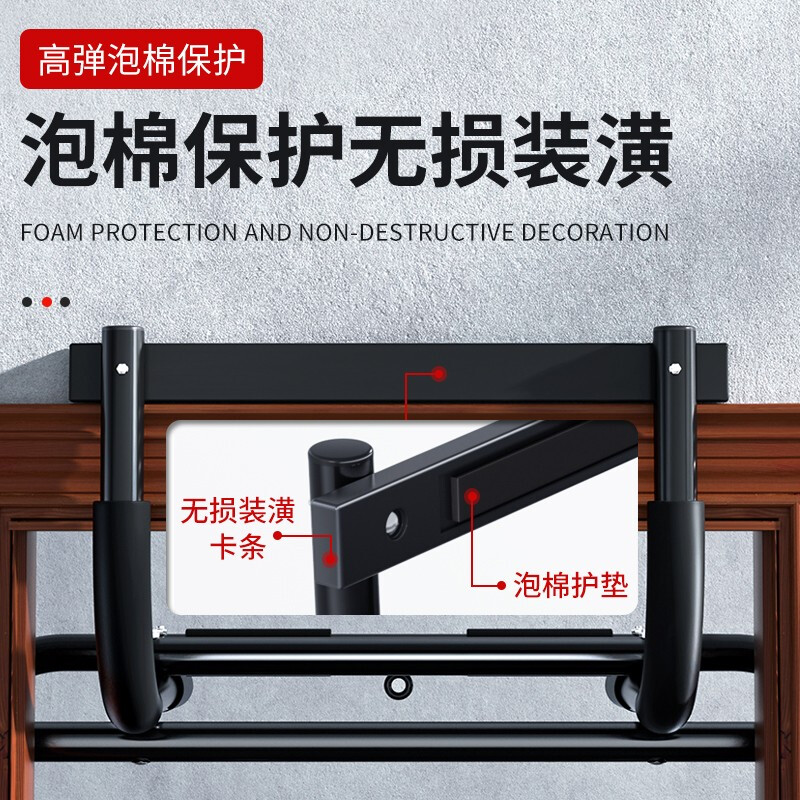 Zhuo brand door frame horizontal bar pull-up device for home indoor single pole hanging fitness equipment multi-functional rack horizontal bar without punching type 38 - black + booster belt