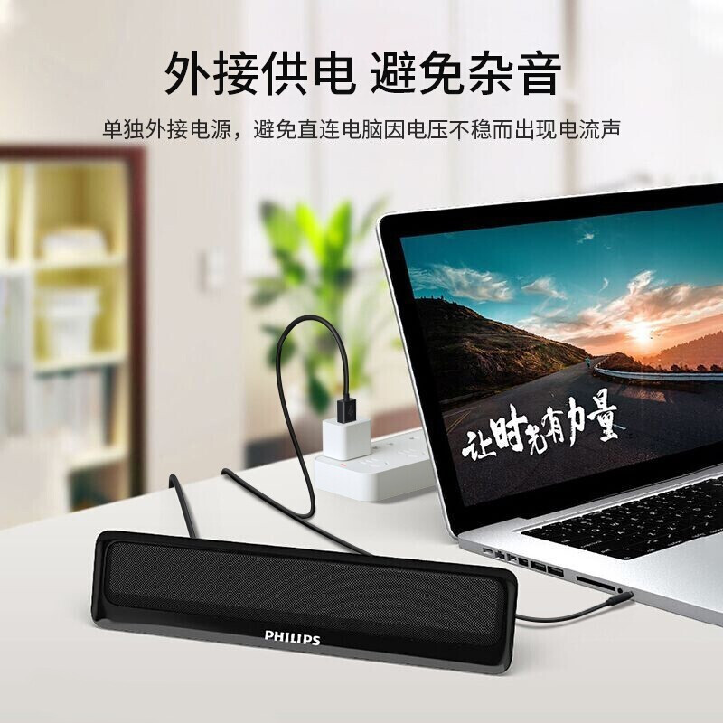 Philips (PHILIPS) SPA2100 Bluetooth Speaker Computer Audio Game Esports Home Desktop Desktop Notebook Wired Portable Small Speaker