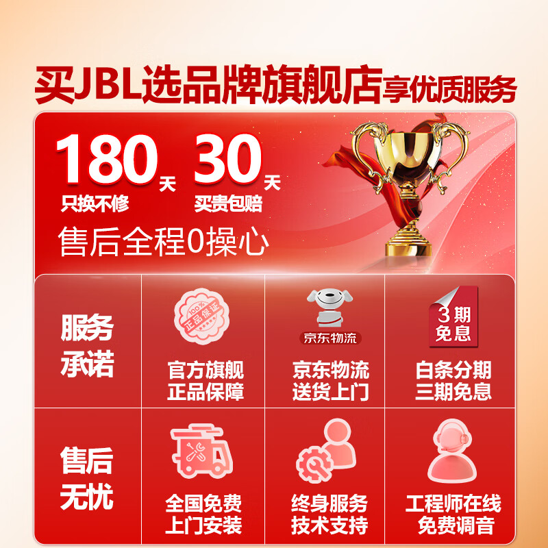 JBLKES6120 Subsidy Immediate Reduction Home KTV Audio Set Karaoke Machine All-in-One Home Theater Combination Speaker Home Karaoke Speaker Professional Stage Performance Flagship Edition 10-inch KTV Audio Set One