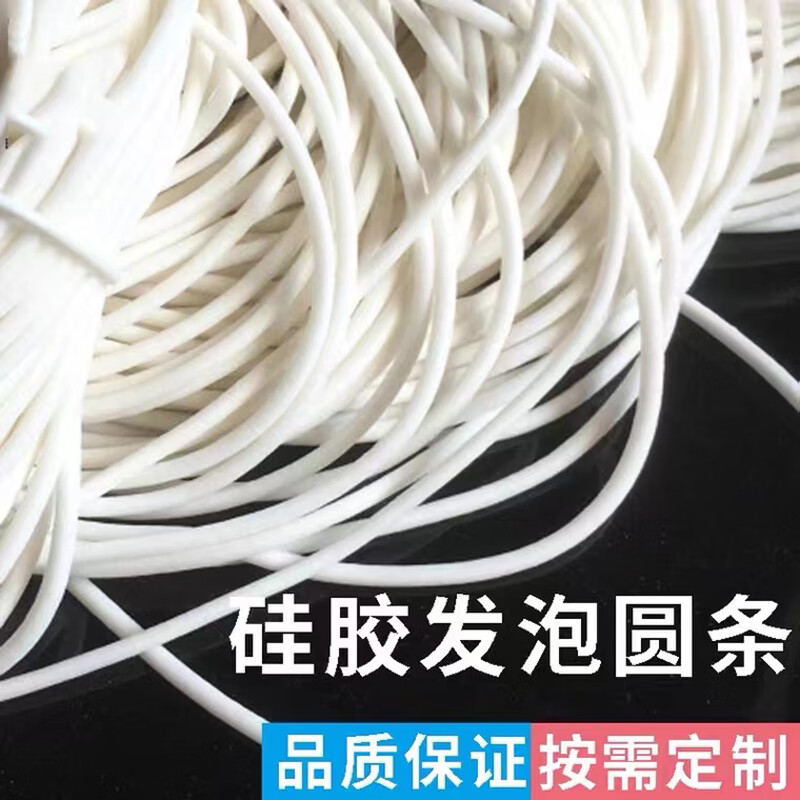 Silicone foam round strips, high temperature resistant foaming silicone strips, cnc vacuum suction cup sealing strips, sponge strips, foam strips, diameter 6.5mm foam strips, 10 meters price