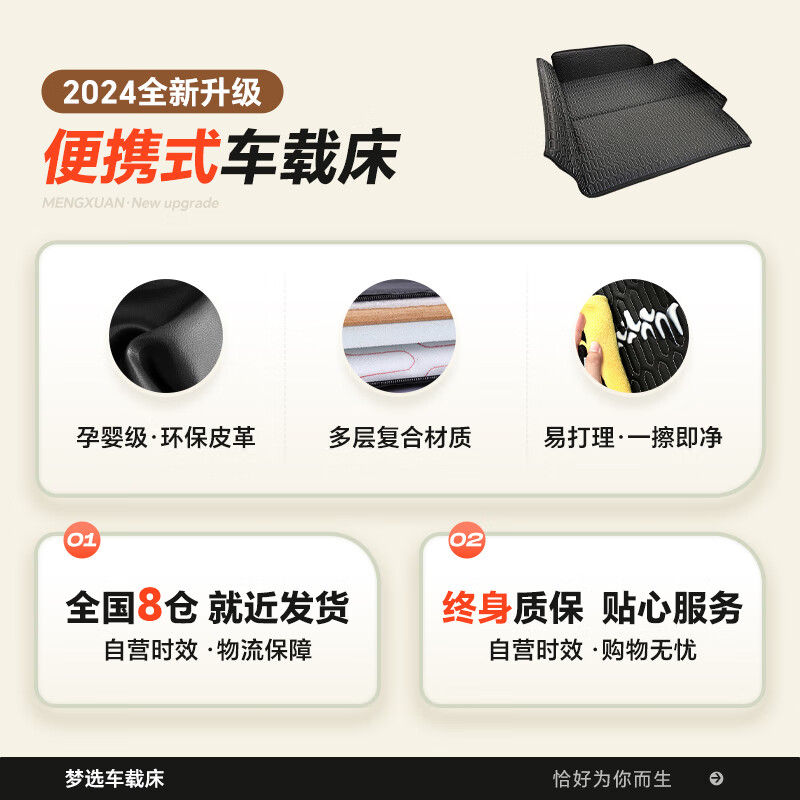 Mengxuan (MENGXUAN) car mattress non-inflatable rear seat foldable sleeping artifact in-car stroller with seat clearance rear sleeping pad 6 open two-seater model-diamond black simple storage inflatable car SUV long-distance self-driving camping mattress