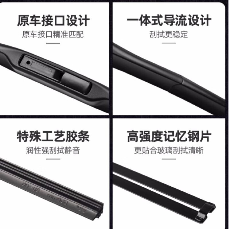 Ice edge type suitable for Mazda 3 Angkesela wipers 16 models 17 original boneless Angkesela wiper strips front and rear Angkesela wipers 14-19 models