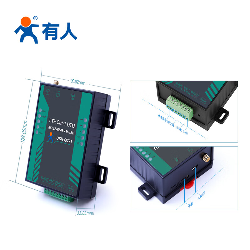 Someone's Internet of Things 4GCat-1 DTU module MQTT wireless network data transparent transmission 232485 to network port communication equipment standard version USR-G771-CT