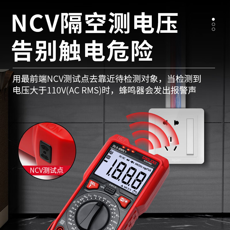 Delixi Electric Multimeter Intelligent Burn-proof Multimeter Household Digital Display High-Precision Fully Automatic Mini Digital Ammeter 890C+ NCV/On-Off/Temperature Package 2 Standard + Charging Package