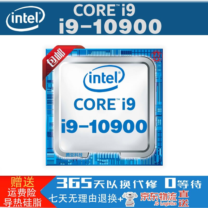 I9-10900 i5-10400 i3-10100 computer CPUIntel/Intel CORE/tenth generation