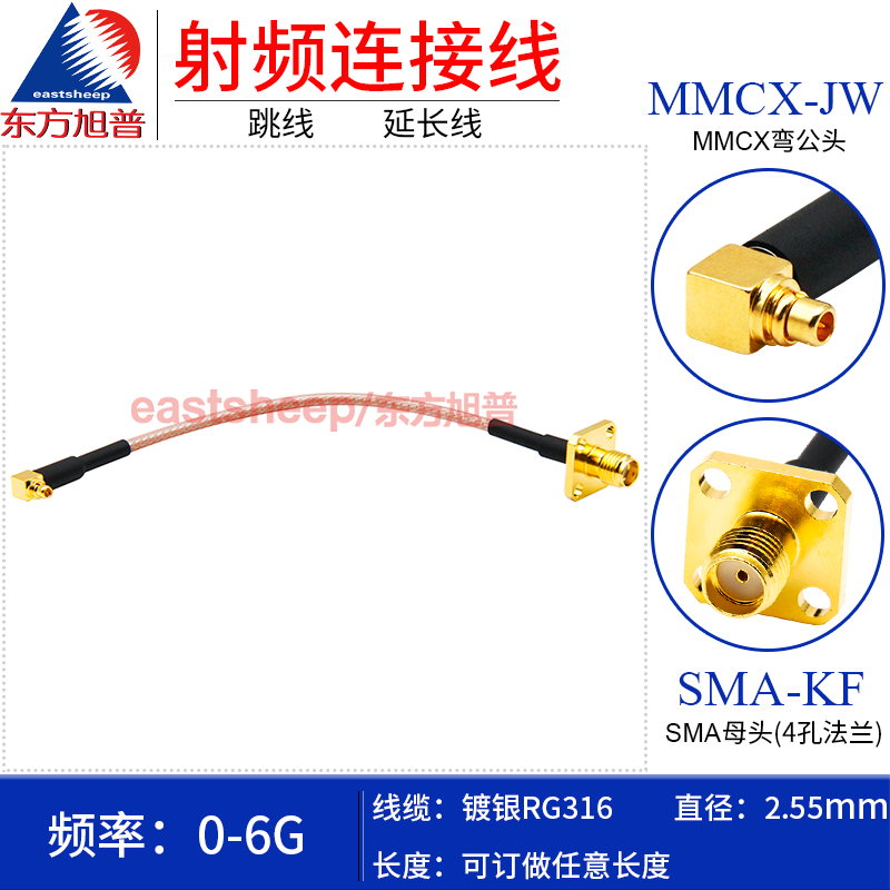 Dongfang Xupu RF connection cable RG316-MMCX-JW/SMA-KF (4 holes) MCX bent male to SMA female flange fixed RG316-MMCX-JW/SMA-KF (4 holes) 0.1m
