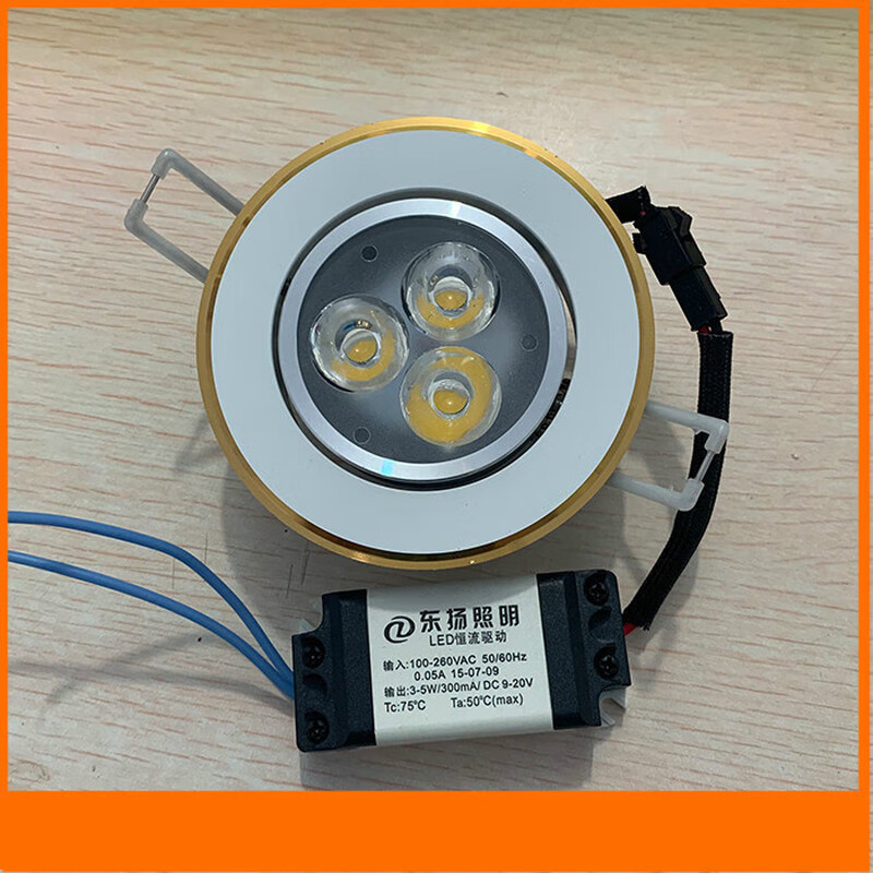 3W5W7W full set of integrated high-power LED spotlights ceiling lights background wall lights car aluminum bright silver white light full white edge 3W white light