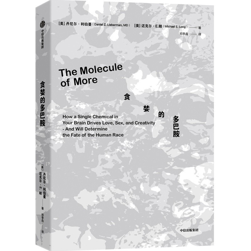 Best-selling all over the Internet Greedy Dopamine How desire molecules affect human emotions, imagination, impulses and creativity New Generation Independent Book Award How dopamine affects human emotions, behavior and habits Recommended popular science books by CITIC Press