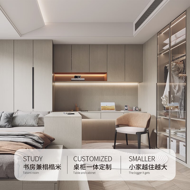 Marge bedroom custom-made multi-functional tatami bed cabinet integrated wardrobe custom-made whole house custom-made tatami solid wood prepaid deposit