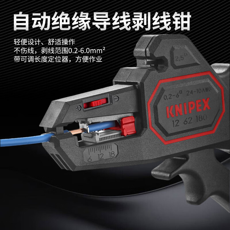 KNIPEX pliers set imported from Germany, comfortable cutting and stripping combination, industrial cutting and stripping combination, comfortable cutting and stripping combination K.00 24 02 C09