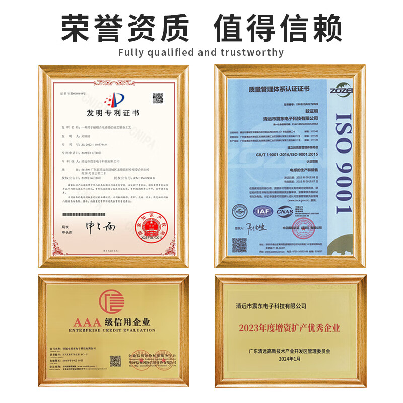 Zhendong Electronics high current integrated molded inductor 1040 full series 1.0~10uH chip power inductor automotive grade 11.0*10*3.8 ZD1040-1R5M 1040