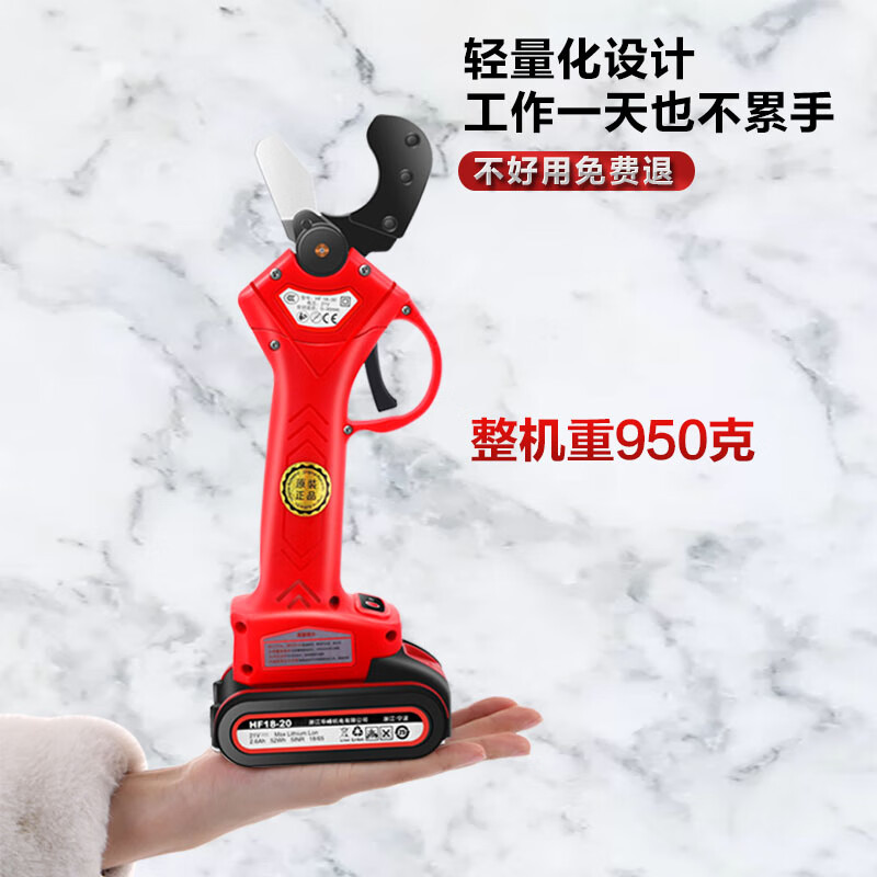 Huili De Clayo Electric Water Pipe Scissors PPR Pipe Knife Professional Quick Cut PVC Pipe Cutter Line Pipe Cutting Tool Pipe Cutting Contact Customer Service to Get Free Gifts