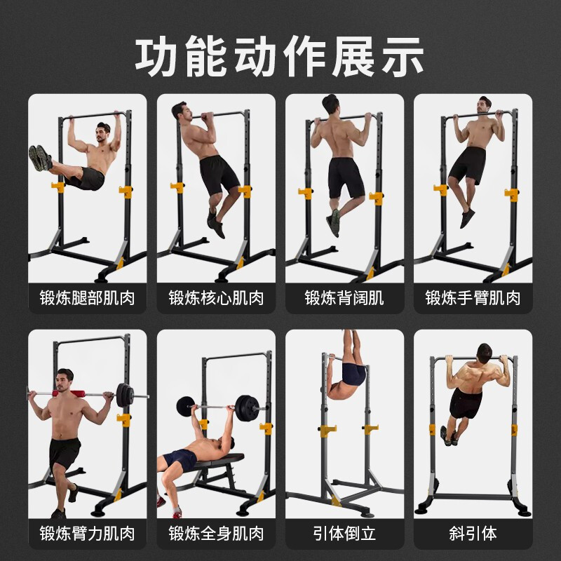 YICHIJIAN horizontal bar indoor pull-up device home multi-functional squat rack bench press rack barbell rack fitness training equipment luxury model + 80 kg barbell