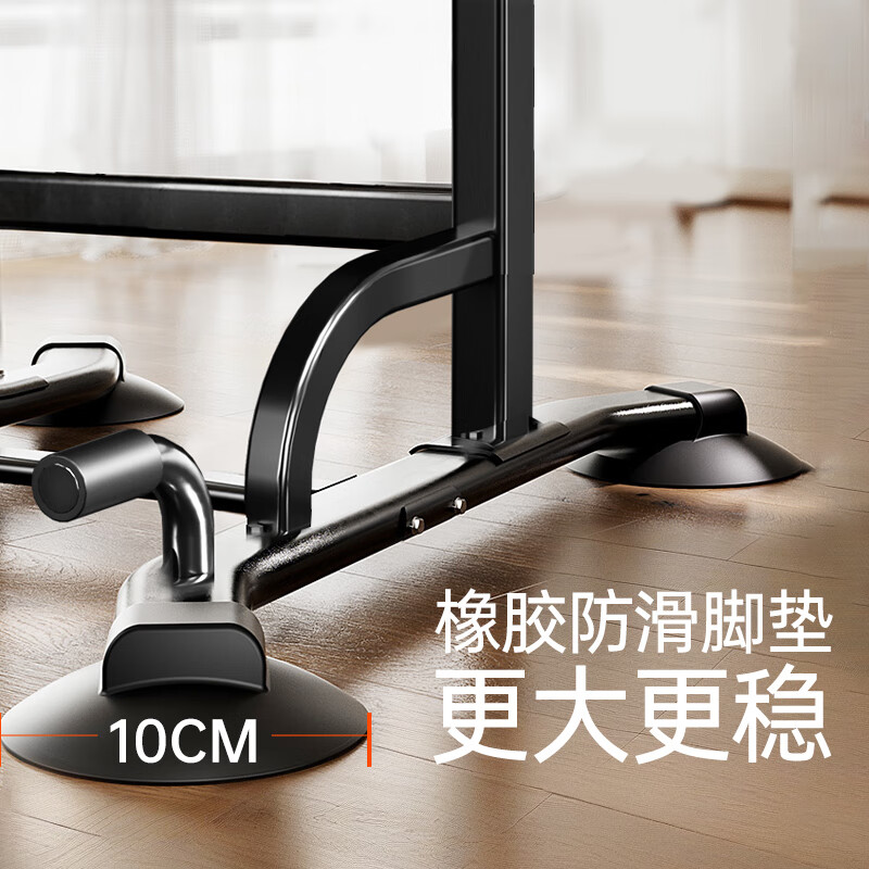 XTEP horizontal bar home pull-up device indoor single and parallel bar multi-functional comprehensive training device adult fitness equipment
