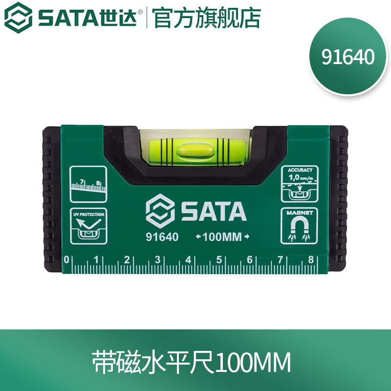 SATA level magnetic high-precision engineering measurement leveling instrument tool ruler mini protractor ruler magnetic water magnetic level 100MM 91640