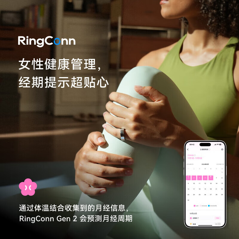 RingConn Gen 2 Smart Ring Sports Heart Rate Blood Oxygen Health Sleep Apnea Monitoring Ring Future Silver No. 13