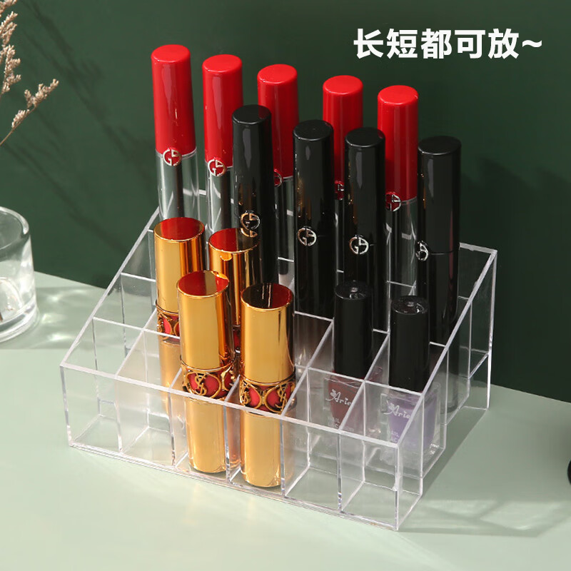 24-compartment transparent lipstick storage box multi-functional desktop lipstick rack display rack cosmetics storage box 1 piece (24 compartments)