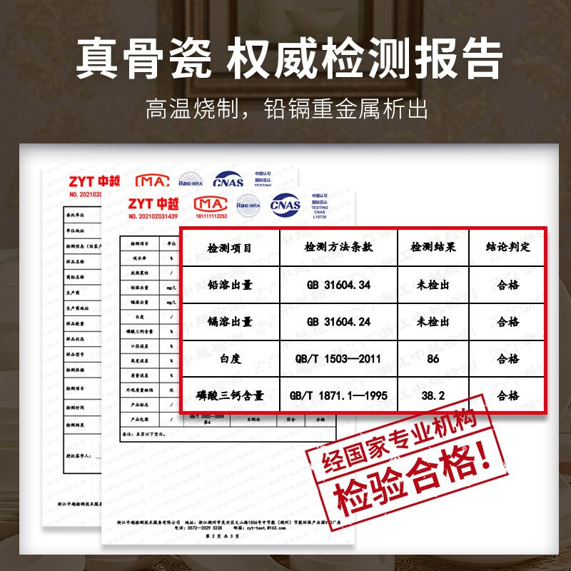 Red peony pure white bone china tableware set ceramic bowls and dishes complete set household tableware set housewarming porcelain gift box pure white 10 people round configuration pot version 58-piece set