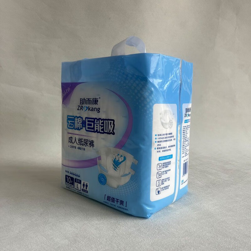 Zhuerkang adult diapers, elderly diapers, L size 10 pieces, elderly incontinence pants, adhesive diapers, diapers, new product L, three packs