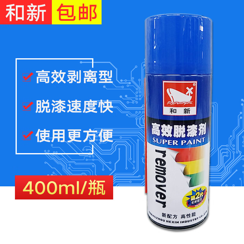 Hexin mold cleaning, release and rust inhibitor, powerful injection molding whole box washing machine, special mold cleaning agent for water-oil transparent spray paint