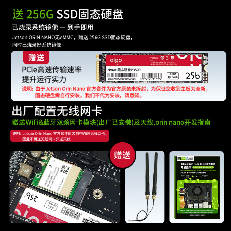 LOBOROBOT Jetson orin nano development kit motherboard AI artificial intelligence vision development board motherboard