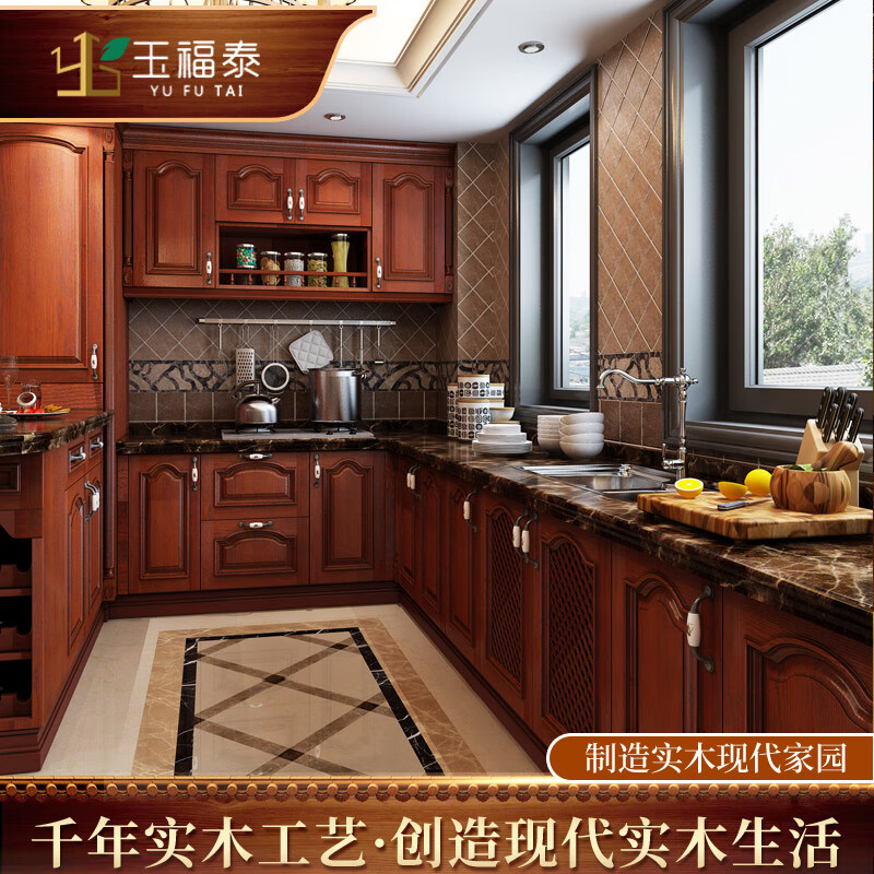 Huili's American-style whole-house solid wood kitchen cabinets, overall European-style kitchen cabinets, villa decoration customization, appointment measurement and design