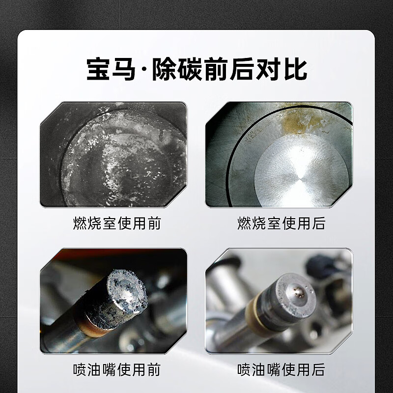 HBOIL BMW Fuel Treasure removes carbon deposits X1X3X5 series 7 series special gasoline additive German original carbon deposit cleaning agent