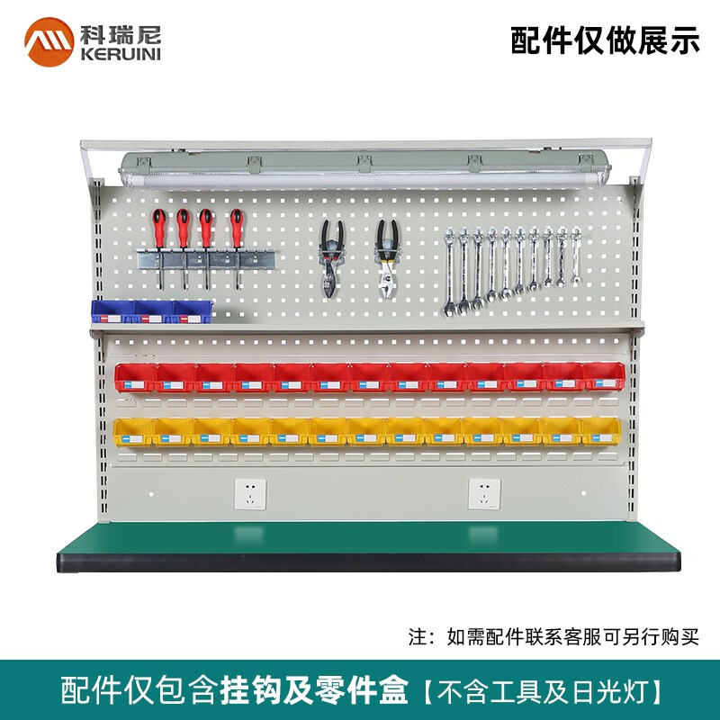 Corini workshop workbench heavy duty fitter workbench thickened laboratory fitter bench workbench with light 1.5m heavy lifting two pumps + 92 models 1BFDP gray can be customized