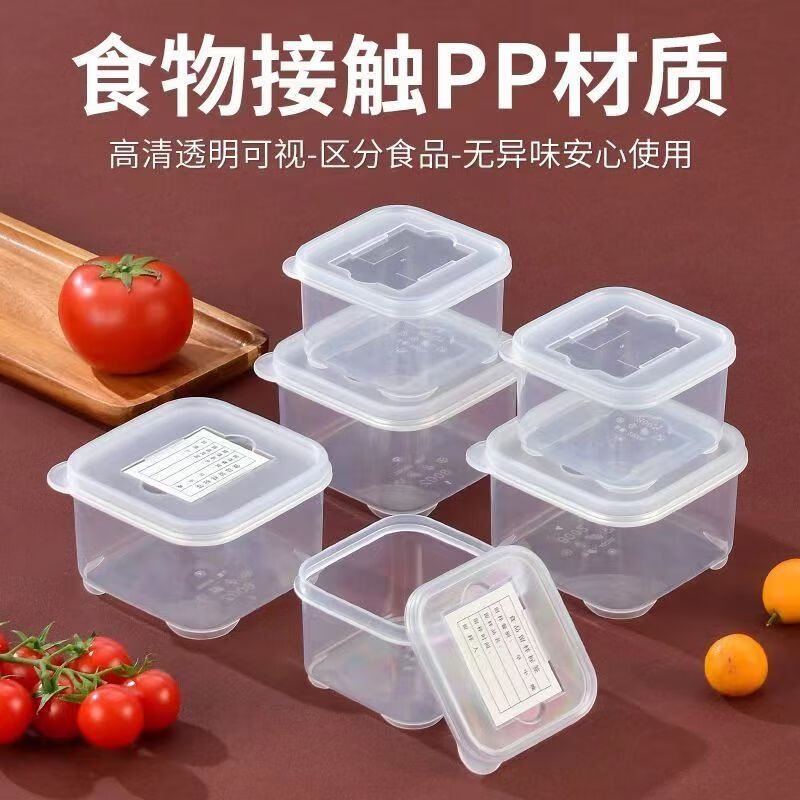 Zhaoshen Sample Keeping Box Kindergarten School Hotel Hotel Fresh-keeping Material Sampling Box Four Connected Large Capacity 1000ml Single Compartment 250ml Free 20 Labels Beijing Warehouse Flash Delivery