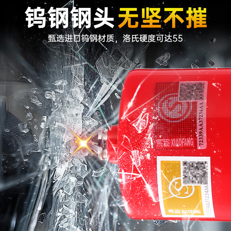 Chunhu vehicle-mounted fire extinguisher tungsten steel safety hammer with broken window artifact household new energy vehicle national standard fire protection 3C certification 620ml water-based fire extinguisher with broken window