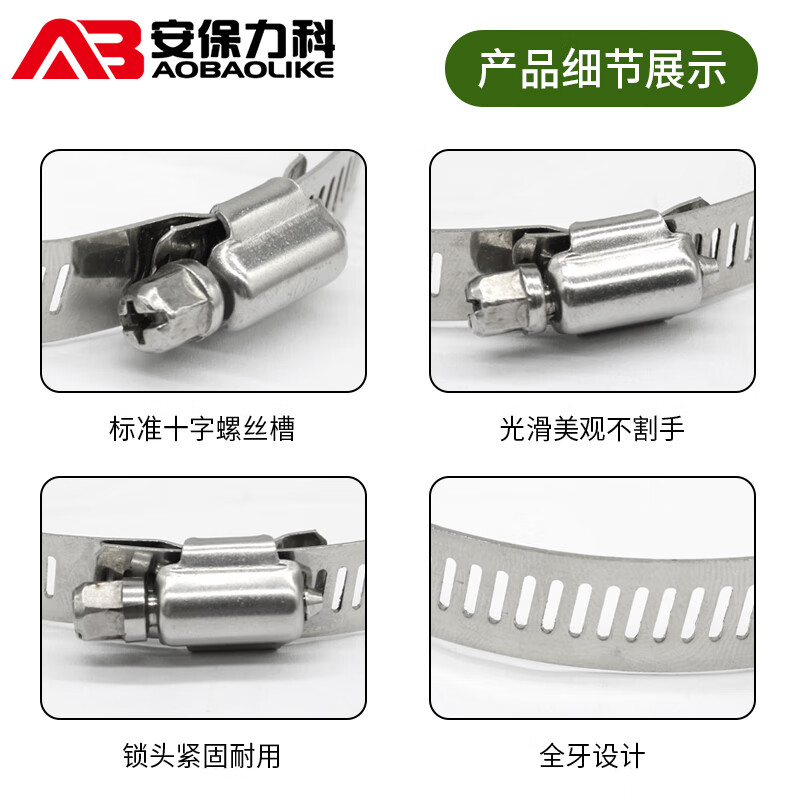 Security LeCroy Monitoring crossbar bracket cement column telephone pole waterproof box stainless steel hoop strip steel ring tie thickened clamp throat hoop diameter 20cm