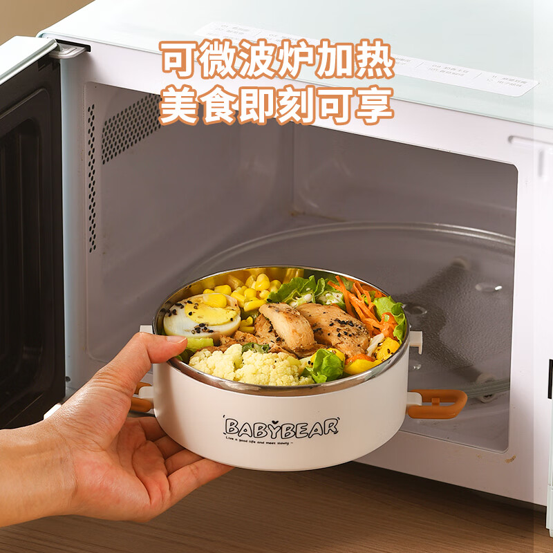 PAKCHOICE Insulated Lunch Box 24-hour extra-long thermal insulation office worker can microwave multi-layer large capacity 316 stainless steel lunch box