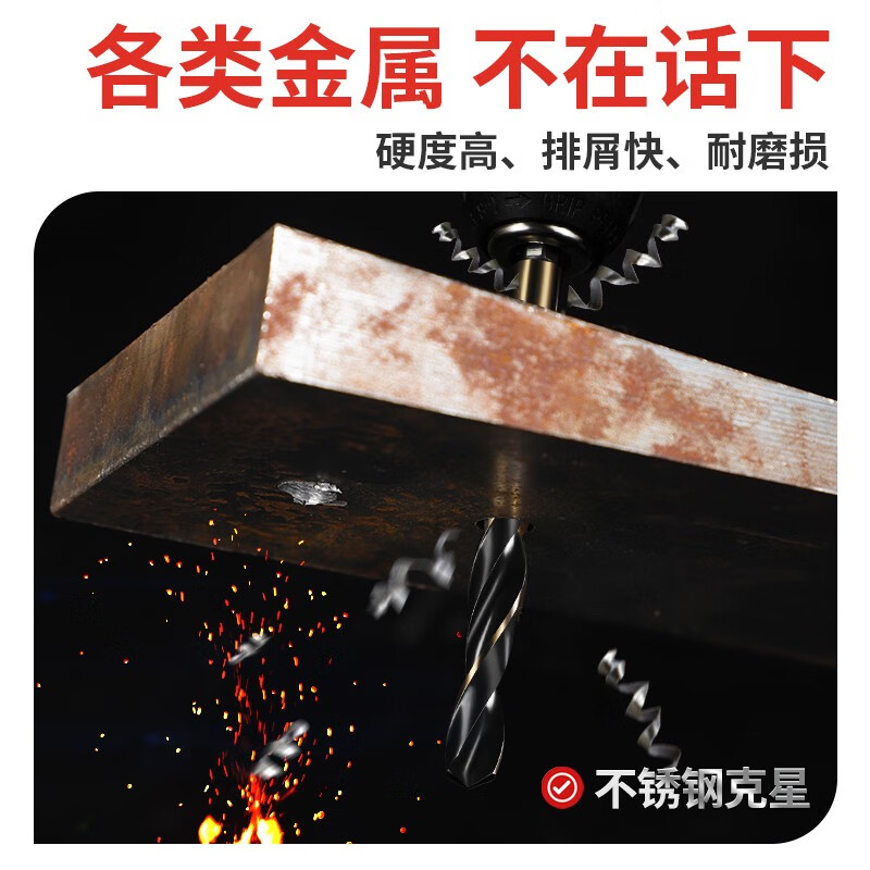 Niuxiang cobalt-containing twist drill bit stainless steel nemesis hexagonal handle twist drill bit high-speed steel electric drill bit accessories bit hexagonal handle drill bit 3-10MM 6-piece set