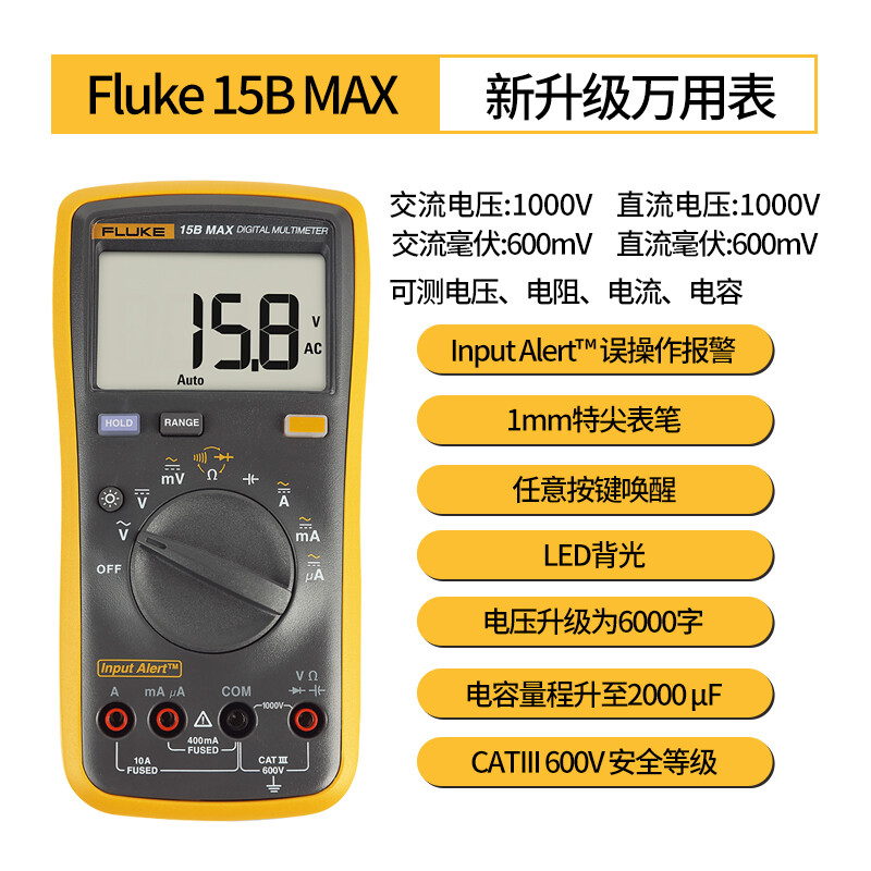 FLUKE 15B MAX-02 digital multimeter, high-precision smart electrician meter, multi-purpose ammeter