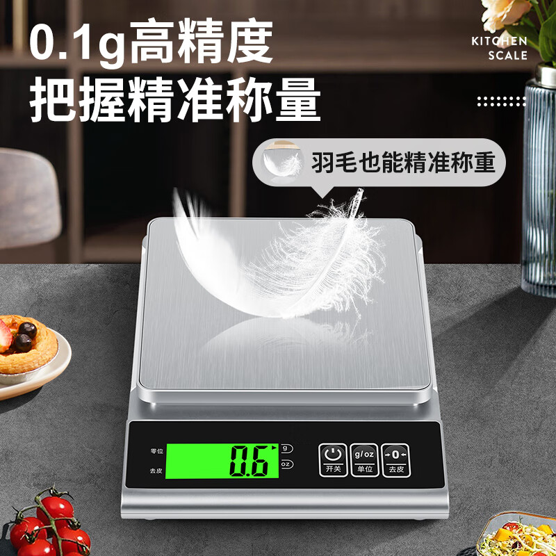 Demin kitchen scale electronic scale 10kg household small Chinese herbal medicine gram weighing high-precision baking scale food gram weight