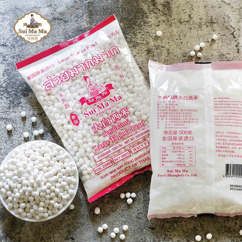 Shui Mama Big White Sago 500g imported from Thailand, 0-fat miscellaneous grains, sago, taro balls, fruit, dessert raw materials