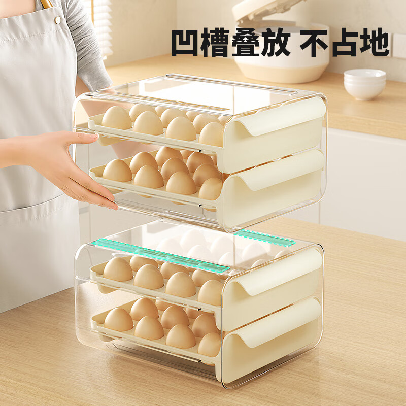 MAXCOOK egg storage box kitchen refrigerator storage box food grade drawer type crisper egg storage drawer drawer type double layer 32 compartments MCX9173