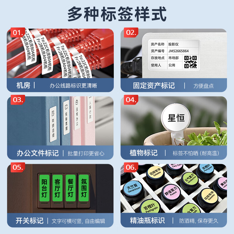 Jingchen resin-based ribbon M2 thermal transfer portable fixed assets commercial medical cigarette jewelry price printer ribbon 50mm*24m-black