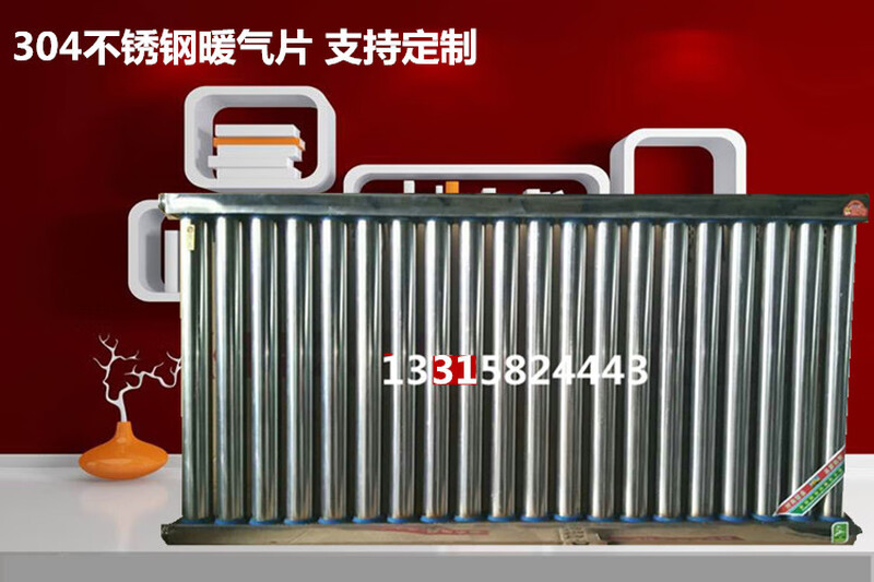 Radiator household pure 304 stainless steel radiator central heating super long warranty corrosion resistance customization free shipping height 35 cm center distance 30 cm