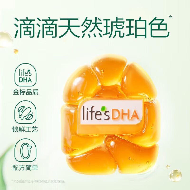 Natural Dr. DHA Algae Oil Gold Label Little Amber T Oil for Infants and Young Children to Assist Improve DHA Algae Oil DHA Nutritional Supplement 1 Box * 60 Capsules Source Code Source Box - Anti-Counterfeiting Checkable