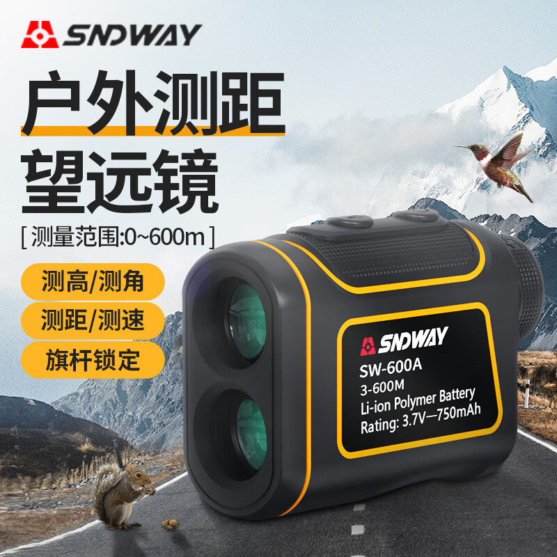 Shendawei rangefinder telescope laser rangefinder high precision electronic ruler rangefinder SW600A (range 600m)