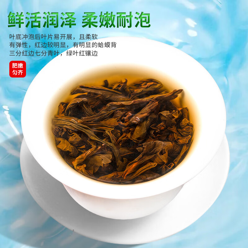 Mingjie Tea Dahongpao Oolong Tea Wuyi Mellow Alpine Raw Material Tea Canned Wuyishan Selected Dahongpao 125g*2 cans