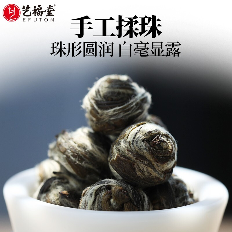 Yifutang Tea Jasmine Tea Jasmine Fragrance Pearl Dragon Pearl New Flower Special Grade Seven Essence Strong Fragrance Hengxian Drink for Yourself 200g