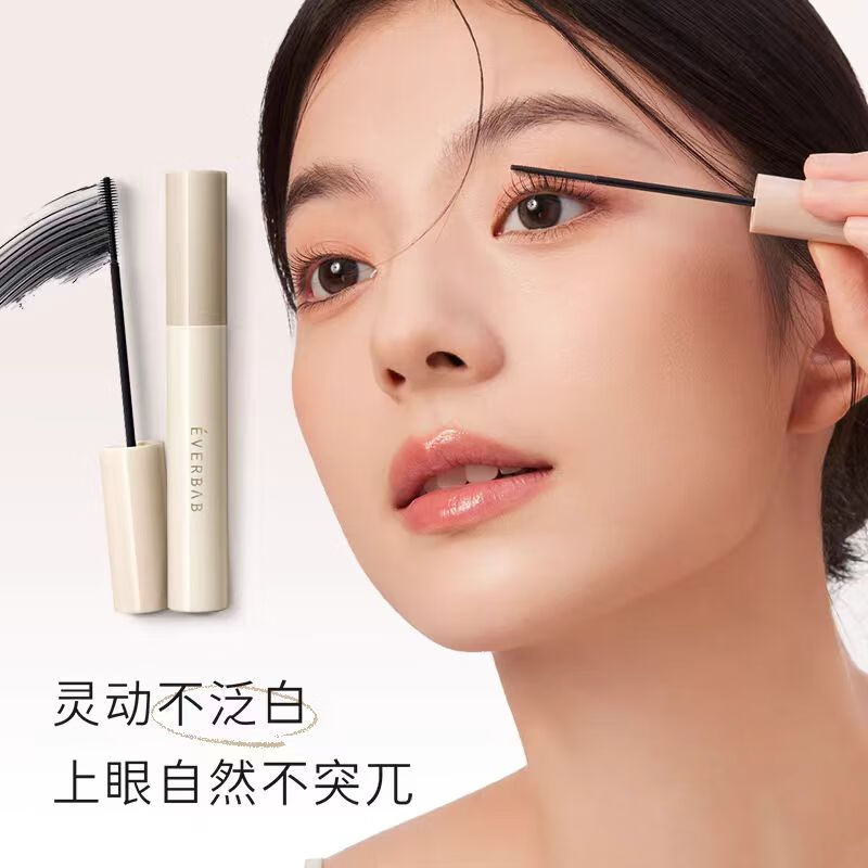 Everbab Ai Bei La Wen Fu Fu 2.0 Eyelash Primer Mascara Long Slim Curl Soft Matte Brown Gift for Girlfriend